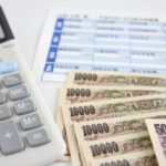 ボーナスの手取りは１００万円！びっくりするほど額面が多い理由