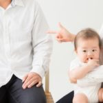 子育てに疲れた！旦那の協力を上手く引き出すマジックワード！