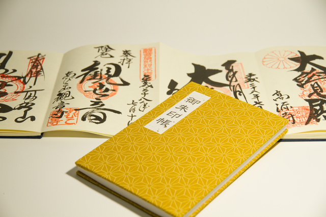 高千穂神社で思わず買いたくなるお守り ちょっと変わった力守とは 疑問スッキリ Com 高千穂神社で思わず買いたくなるお守り ちょっと変わった力守とは 疑問スッキリ Com