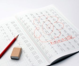 葡萄を漢字で書く為にやるべき事 簡単に覚える方法を伝授 疑問スッキリ Com