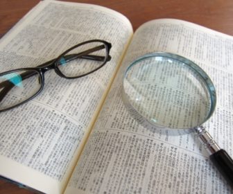 葡萄を漢字で書く為にやるべき事 簡単に覚える方法を伝授 疑問スッキリ Com